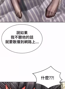 Page 1642 of Friend's Mom Is Mine 1-50 - preview thumbnail