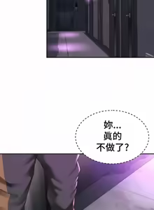 Page 1643 of Friend's Mom Is Mine 1-50 - preview thumbnail