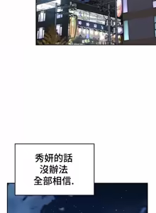 Page 1645 of Friend's Mom Is Mine 1-50 - preview thumbnail