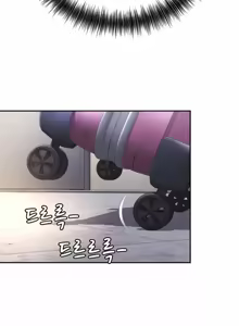 Page 1646 of Friend's Mom Is Mine 1-50 - preview thumbnail