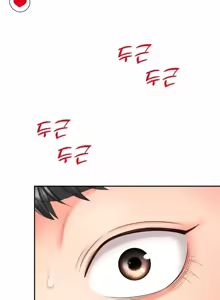 Page 1668 of Friend's Mom Is Mine 1-50 - preview thumbnail