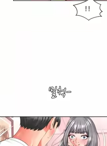 Page 1669 of Friend's Mom Is Mine 1-50 - preview thumbnail