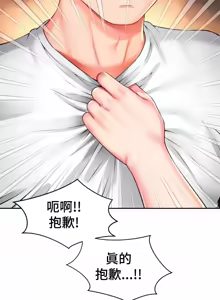 Page 1670 of Friend's Mom Is Mine 1-50 - preview thumbnail