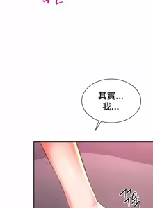 Page 1672 of Friend's Mom Is Mine 1-50 - preview thumbnail