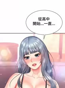 Page 1674 of Friend's Mom Is Mine 1-50 - preview thumbnail