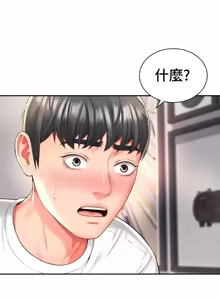 Page 1675 of Friend's Mom Is Mine 1-50 - preview thumbnail