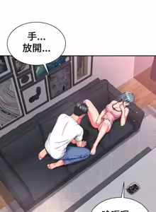 Page 1679 of Friend's Mom Is Mine 1-50 - preview thumbnail