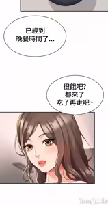 Page 169 of Friend's Mom Is Mine 1-50 - preview thumbnail