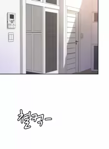 Page 1693 of Friend's Mom Is Mine 1-50 - preview thumbnail