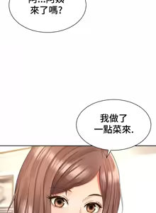 Page 1695 of Friend's Mom Is Mine 1-50 - preview thumbnail