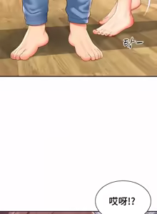 Page 1696 of Friend's Mom Is Mine 1-50 - preview thumbnail