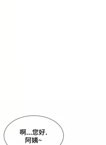 Page 1699 of Friend's Mom Is Mine 1-50 - preview thumbnail