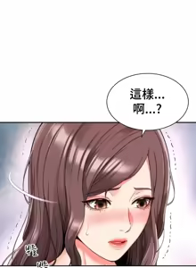 Page 1702 of Friend's Mom Is Mine 1-50 - preview thumbnail