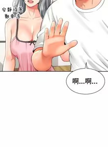 Page 1704 of Friend's Mom Is Mine 1-50 - preview thumbnail