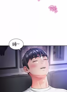 Page 1719 of Friend's Mom Is Mine 1-50 - preview thumbnail