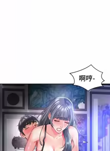Page 1724 of Friend's Mom Is Mine 1-50 - preview thumbnail