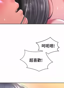 Page 1727 of Friend's Mom Is Mine 1-50 - preview thumbnail