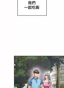 Page 1732 of Friend's Mom Is Mine 1-50 - preview thumbnail