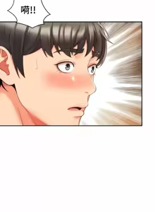 Page 1738 of Friend's Mom Is Mine 1-50 - preview thumbnail
