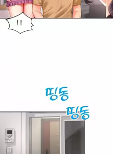 Page 1741 of Friend's Mom Is Mine 1-50 - preview thumbnail