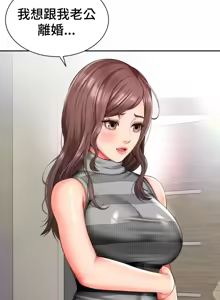 Page 1742 of Friend's Mom Is Mine 1-50 - preview thumbnail