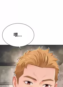 Page 178 of Friend's Mom Is Mine 1-50 - preview thumbnail
