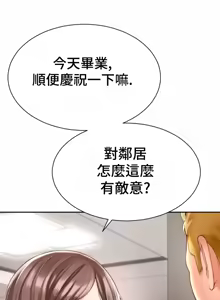 Page 185 of Friend's Mom Is Mine 1-50 - preview thumbnail