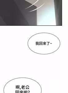 Page 188 of Friend's Mom Is Mine 1-50 - preview thumbnail