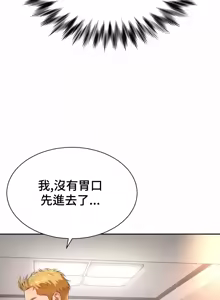 Page 196 of Friend's Mom Is Mine 1-50 - preview thumbnail