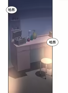 Page 221 of Friend's Mom Is Mine 1-50 - preview thumbnail