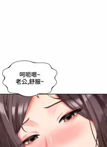 Page 223 of Friend's Mom Is Mine 1-50 - preview thumbnail