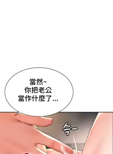 Page 226 of Friend's Mom Is Mine 1-50 - preview thumbnail