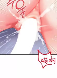 Page 235 of Friend's Mom Is Mine 1-50 - preview thumbnail