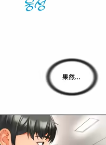 Page 267 of Friend's Mom Is Mine 1-50 - preview thumbnail