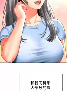 Page 269 of Friend's Mom Is Mine 1-50 - preview thumbnail