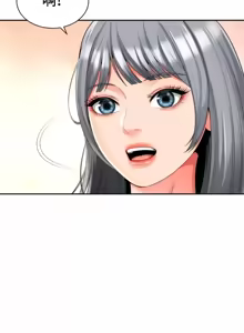 Page 270 of Friend's Mom Is Mine 1-50 - preview thumbnail