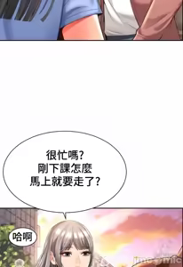 Page 279 of Friend's Mom Is Mine 1-50 - preview thumbnail