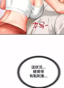 Page 304 of Friend's Mom Is Mine 1-50 - preview thumbnail