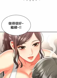 Page 306 of Friend's Mom Is Mine 1-50 - preview thumbnail