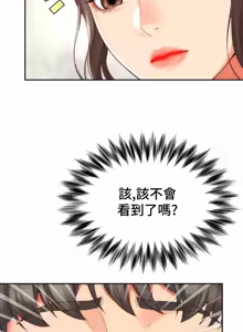 Page 308 of Friend's Mom Is Mine 1-50 - preview thumbnail