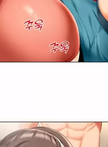 Page 327 of Friend's Mom Is Mine 1-50 - preview thumbnail