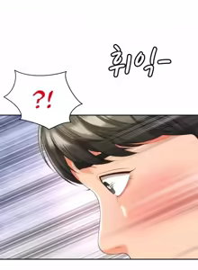 Page 338 of Friend's Mom Is Mine 1-50 - preview thumbnail