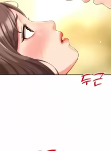 Page 339 of Friend's Mom Is Mine 1-50 - preview thumbnail