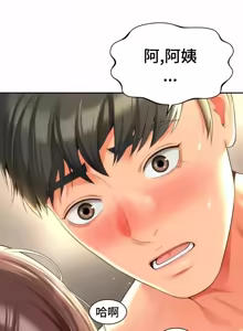 Page 342 of Friend's Mom Is Mine 1-50 - preview thumbnail