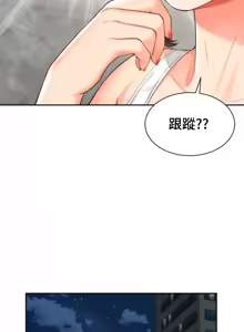 Page 370 of Friend's Mom Is Mine 1-50 - preview thumbnail