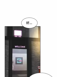 Page 380 of Friend's Mom Is Mine 1-50 - preview thumbnail