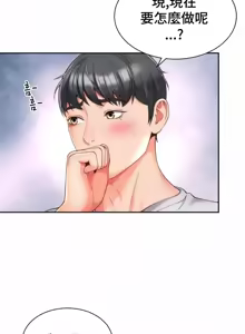 Page 388 of Friend's Mom Is Mine 1-50 - preview thumbnail