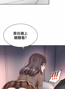 Page 389 of Friend's Mom Is Mine 1-50 - preview thumbnail