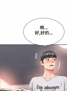 Page 390 of Friend's Mom Is Mine 1-50 - preview thumbnail