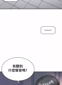 Page 392 of Friend's Mom Is Mine 1-50 - preview thumbnail